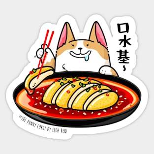 The Punny Corgi Sticker